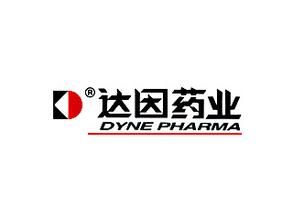 達因藥業(yè)